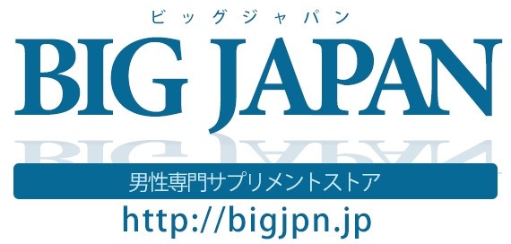 BIG JAPAN LOVESPELL